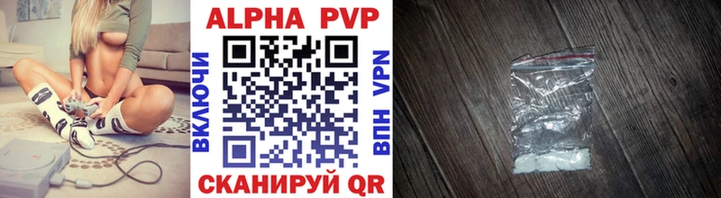 mega зеркало  сколько стоит  Александровск-Сахалинский  APVP СК КРИС 