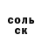 Кетамин VHQ ColoredStone