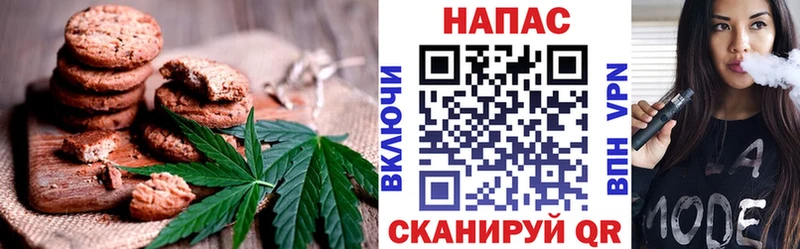 Печенье с ТГК марихуана  Александровск-Сахалинский 