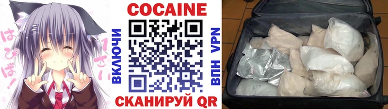 COCAIN Fish Scale  OMG tor  Александровск-Сахалинский 