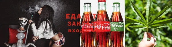 гашиш Абинск