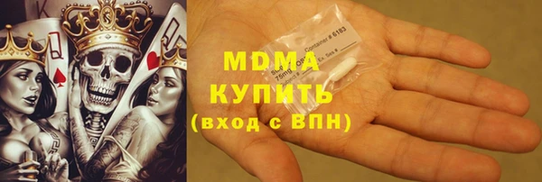 гашишное масло Абаза