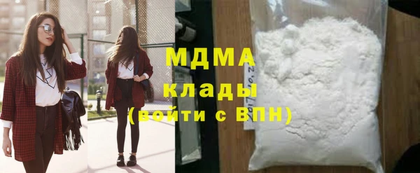 кокаин Новозыбков