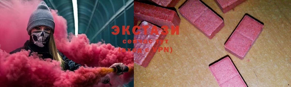 кокаин Новозыбков