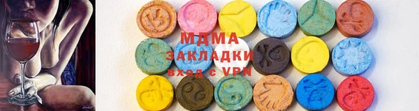 гашишное масло Абаза