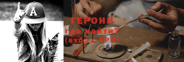 кокаин Новокубанск