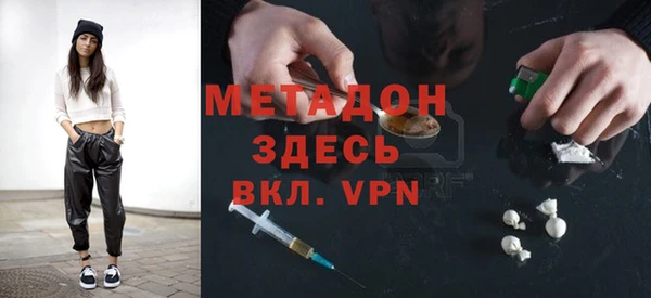 кокаин Новокубанск