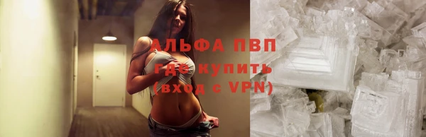 а пвп мука Абдулино