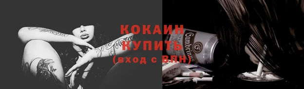 а пвп мука Абдулино
