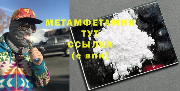гашишное масло Абаза