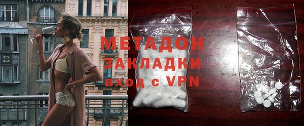 гашишное масло Абаза