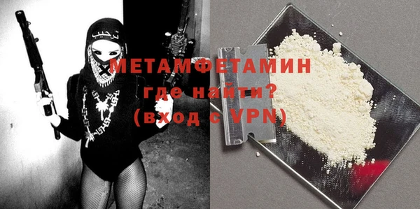 а пвп мука Абдулино