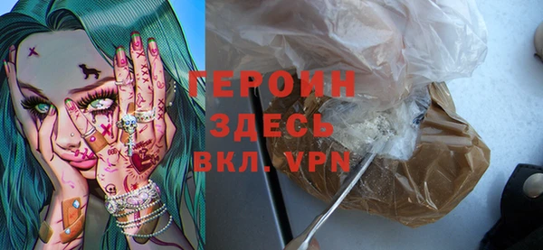 гашишное масло Абаза