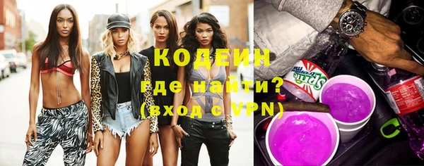 кокаин Новозыбков