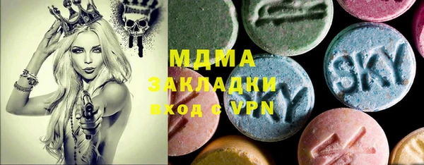 гашишное масло Абаза