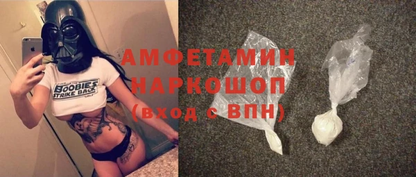 кокаин Новозыбков