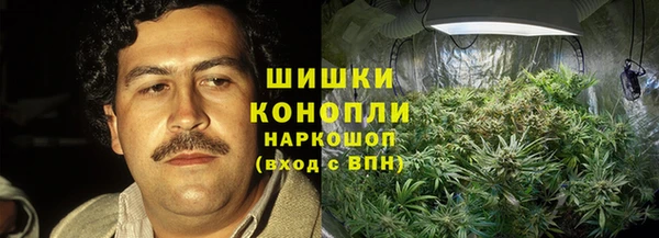 гашишное масло Абаза