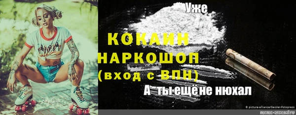 а пвп мука Абдулино