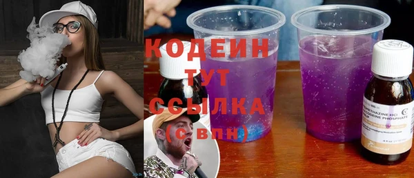 кокаин Новозыбков