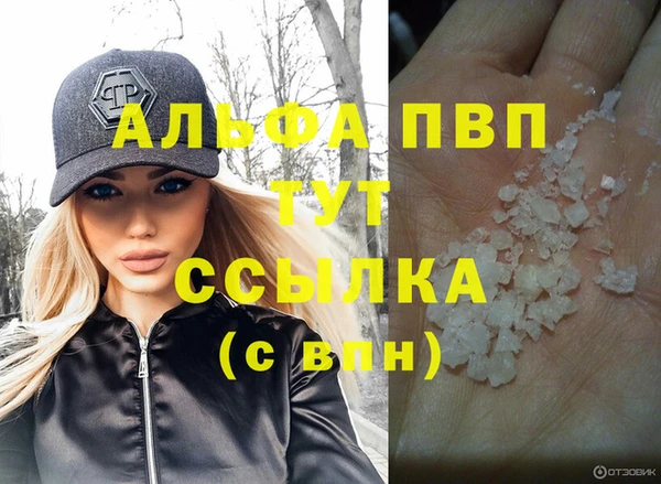 а пвп мука Абдулино