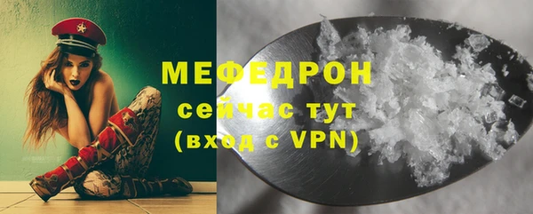 а пвп мука Абдулино