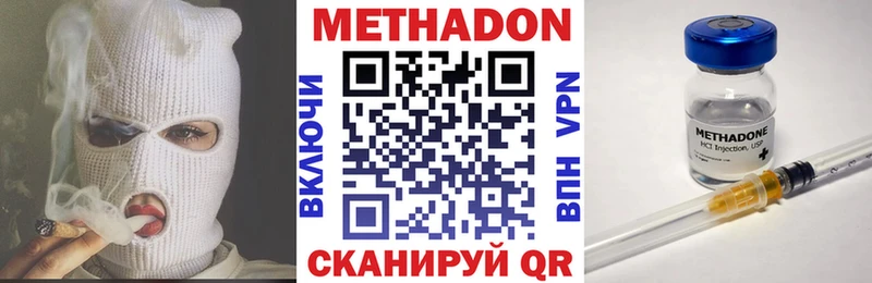МЕТАДОН белоснежный  Александровск-Сахалинский 
